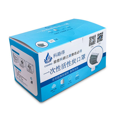 Disposable Activated Carbon Mask