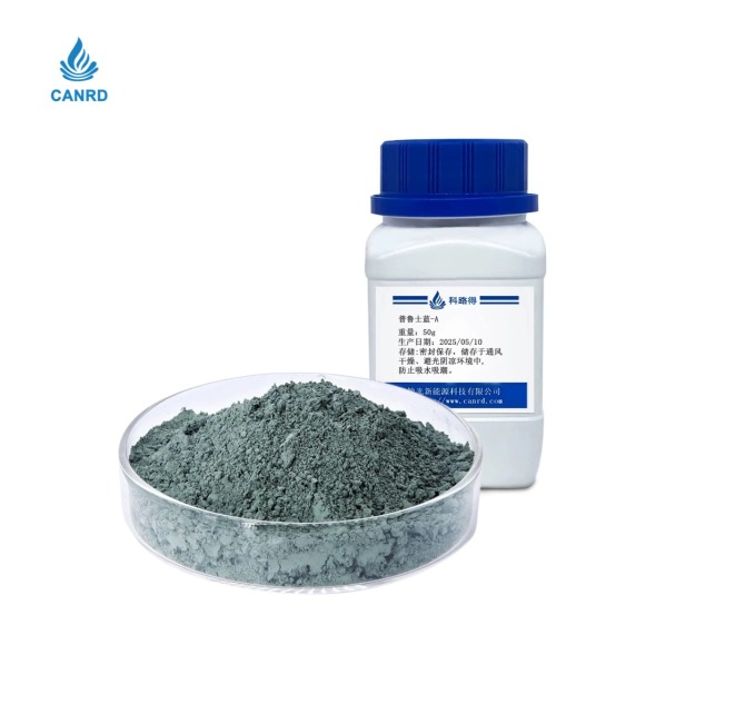 Prussian Blue-A Powder For Sodium-Ion Battery Cathode