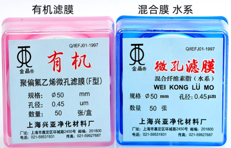 Shanghai Xingya Water System Mixed Cellulose Ester (MCE) Microporous Membrane