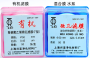 Shanghai Xingya Water System Mixed Cellulose Ester (MCE) Microporous Membrane