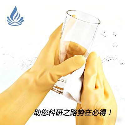 Thickened beef tendon latex gloves