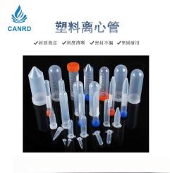Plastic centrifuge tube