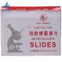 Substrate glass / Cover glass
