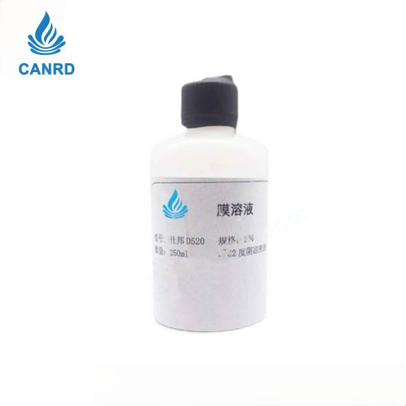 DuPont D520 5% Nafion solution